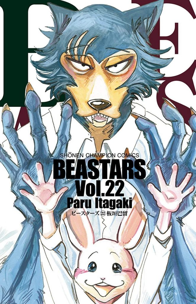 Terceira temporada do anime de 'Beastars' está em produção - Chuva de  Nanquim